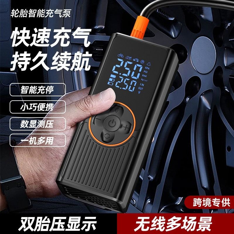 多功能智慧打氣機｜（內有影片介紹）