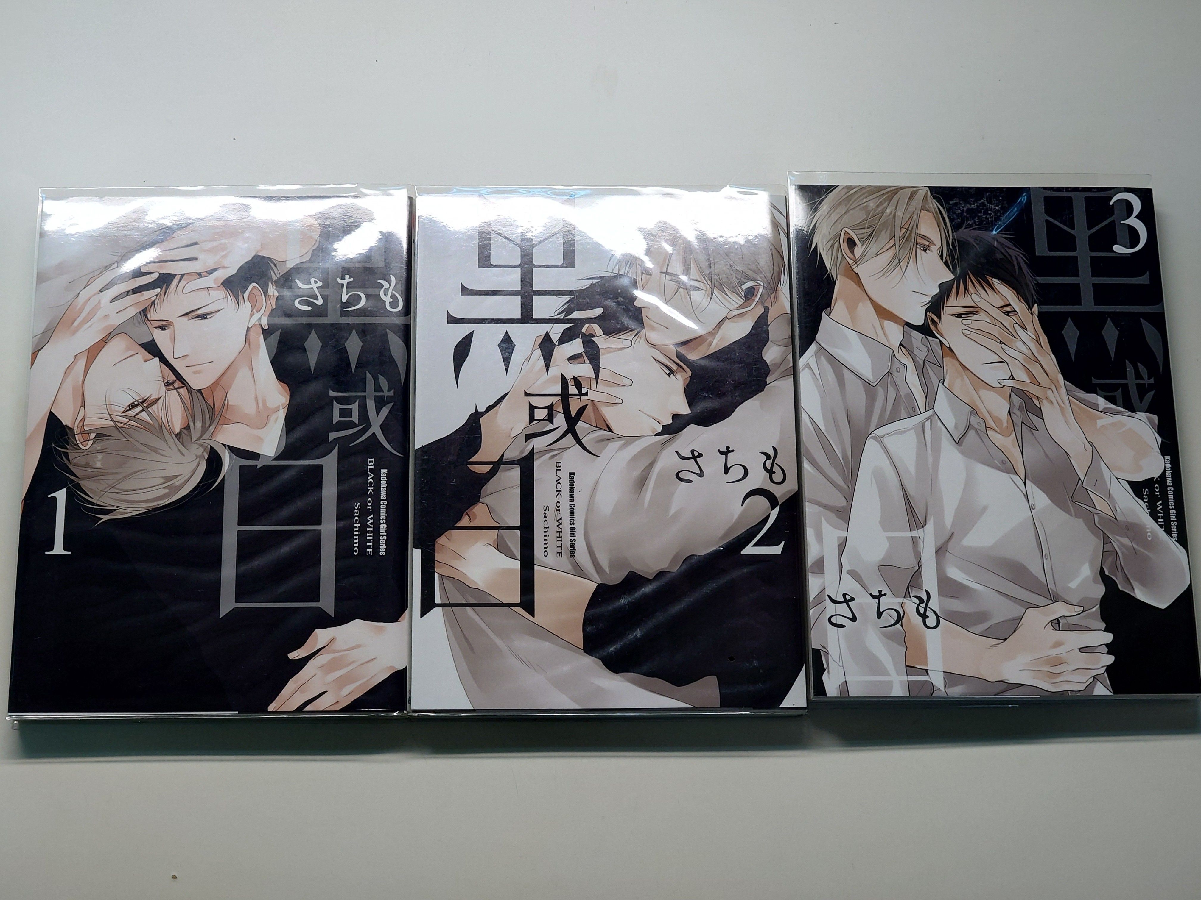 二手漫畫套書