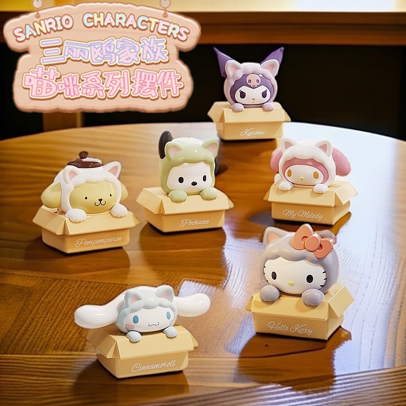 三麗鷗 貓咪系列盲袋
