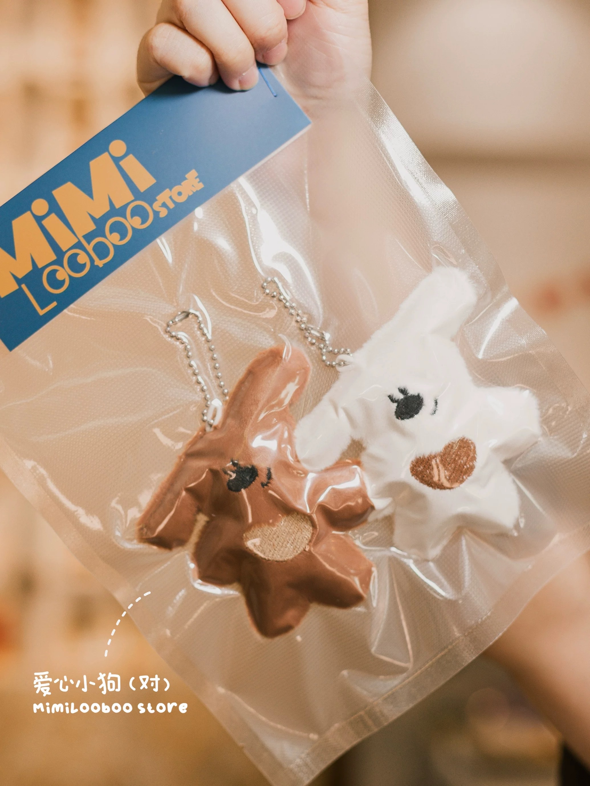 愛心小狗