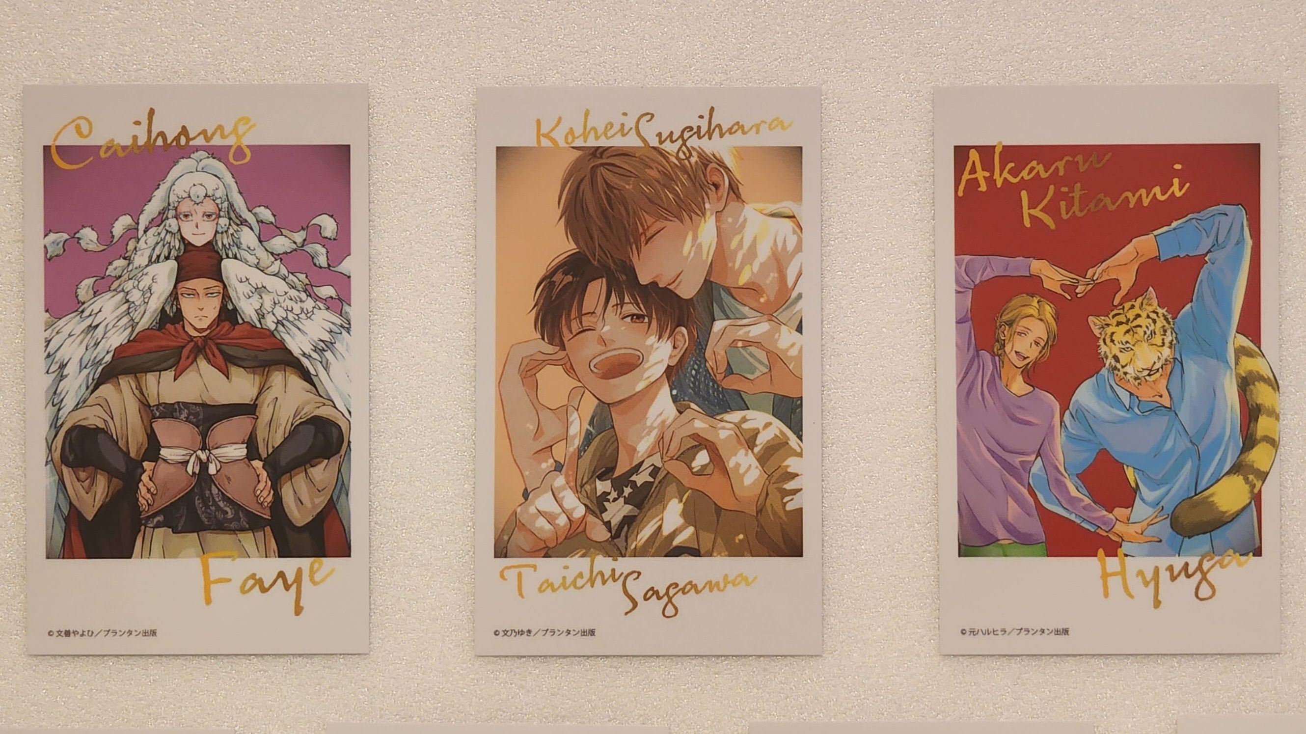 A區（需多帶B區）