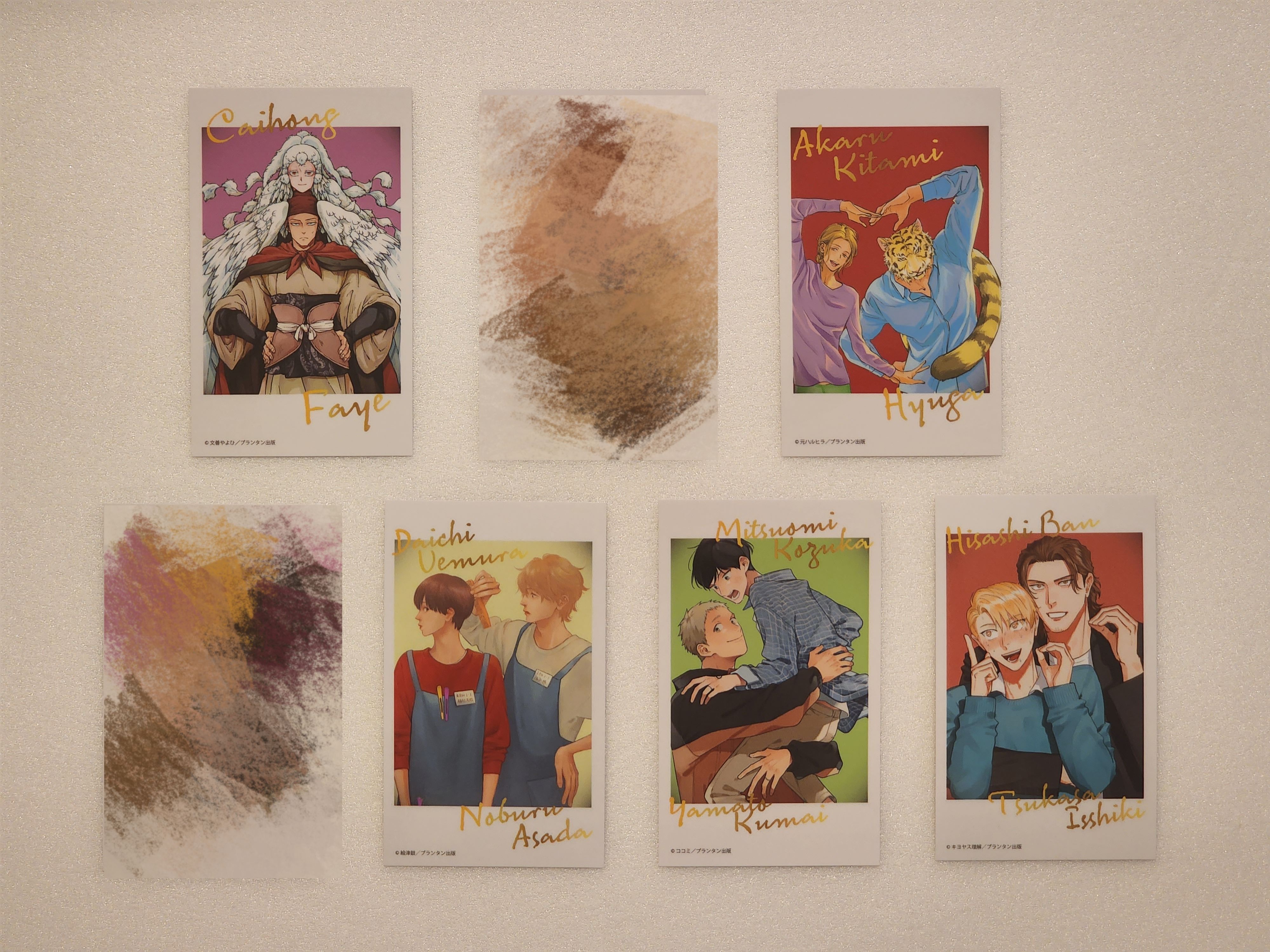 全收（免運費）