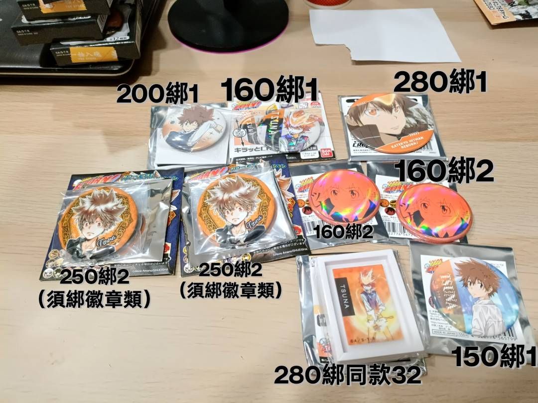 27專門賣場（有寫綁的必須選綁物，不然會取消訂單）