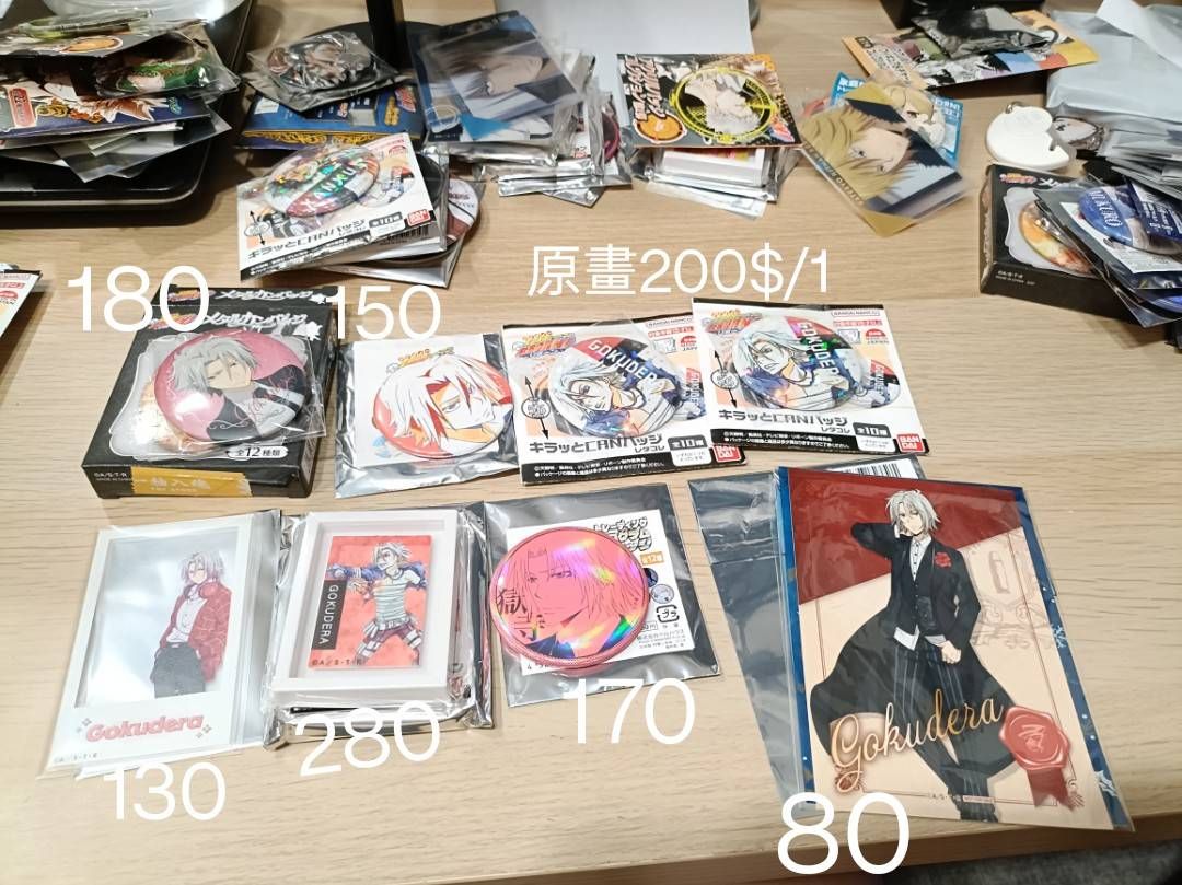 59專門賣場