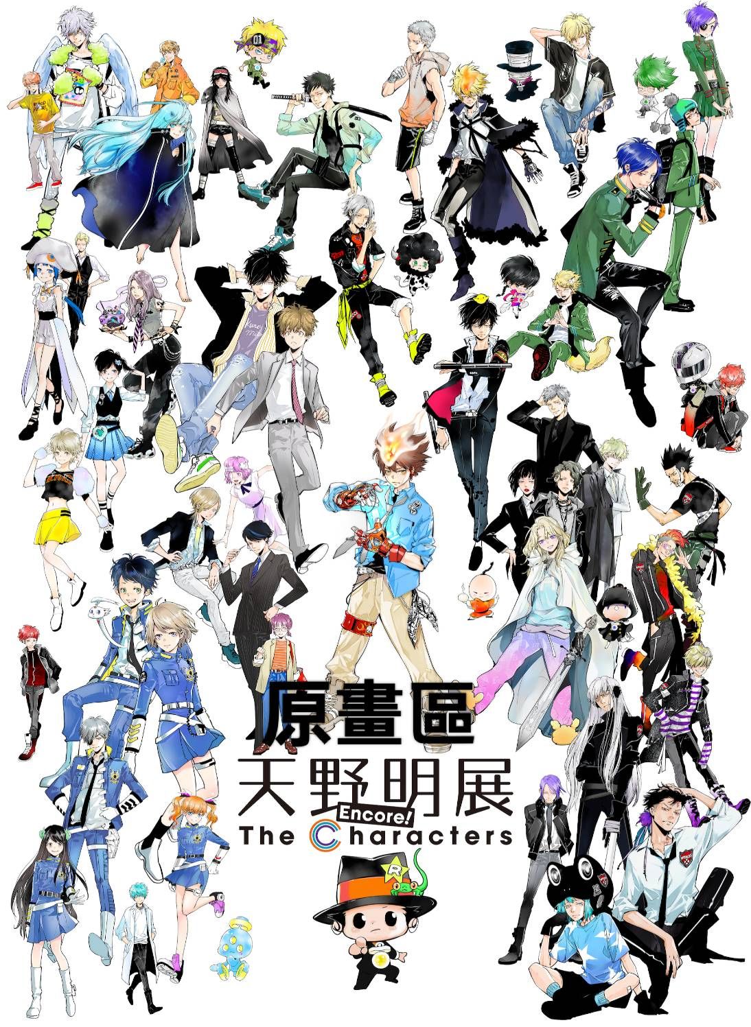 家庭教師原畫區（含鴨乃橋與宇宙警探）-A吧嘰區（之後還有）