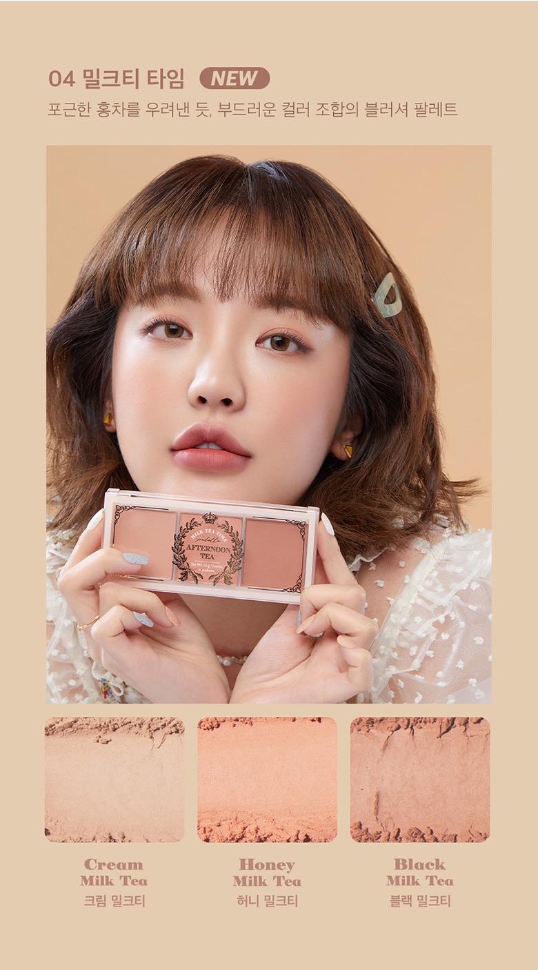 IM MEME 眼影＆腮紅盤