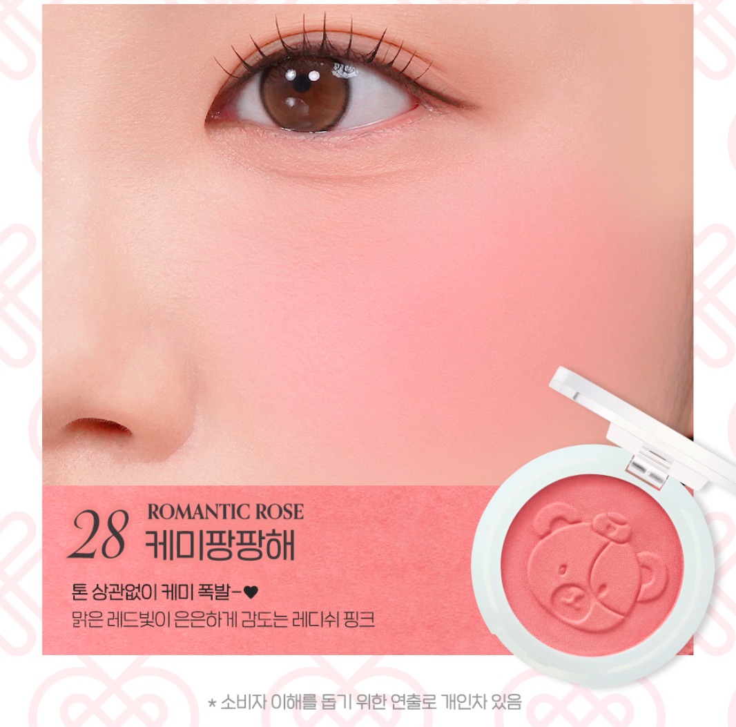 Peripera  宮廷聯名款腮紅