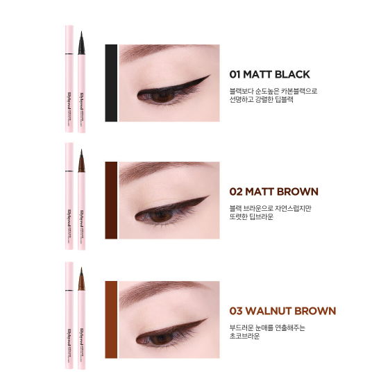 Lilybyred 眼線液筆