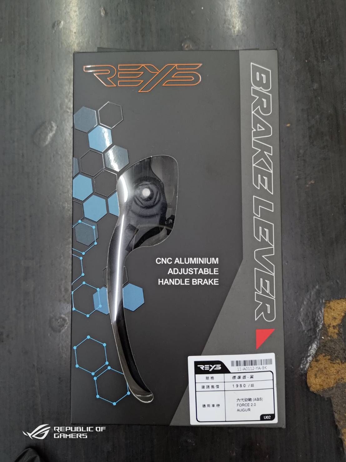 REYS 標準版 可調式煞車拉桿 車種品牌：SYM