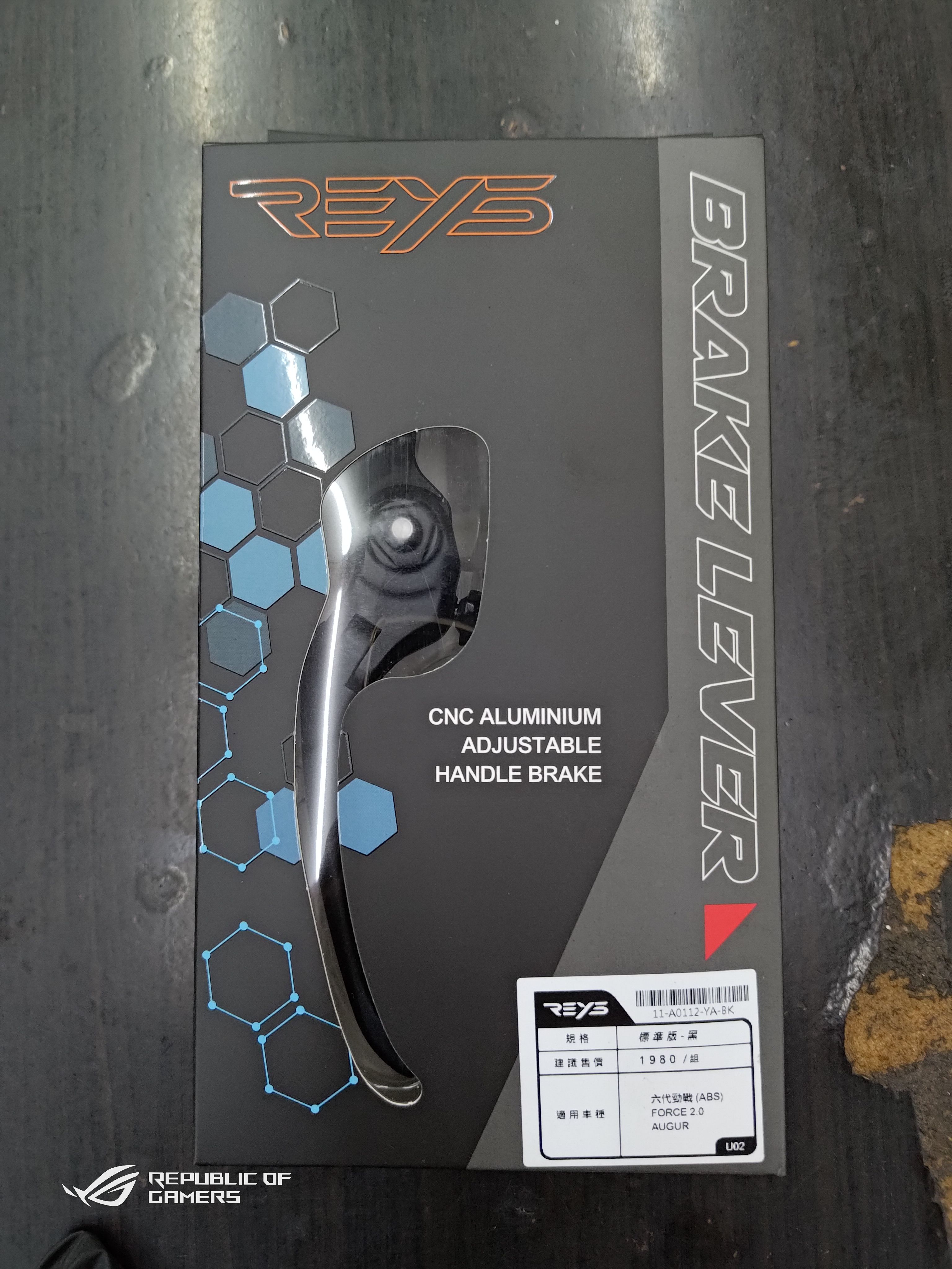 REYS 標準版 可調式煞車拉桿 車種:KYMCO