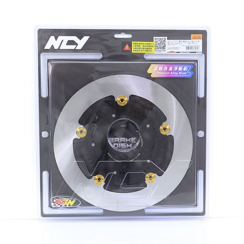 三陽機車 N-23 JET S 菁英浮動碟260mm／無洞-ABS 特仕版