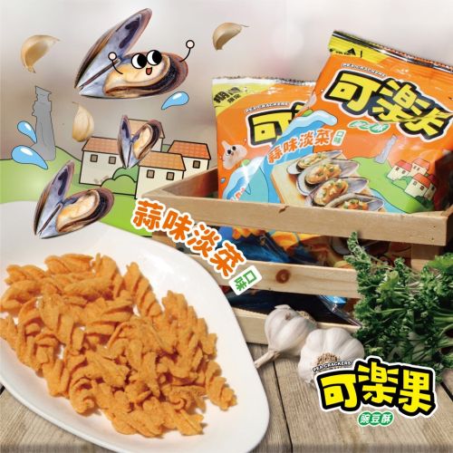 【可樂果專區】