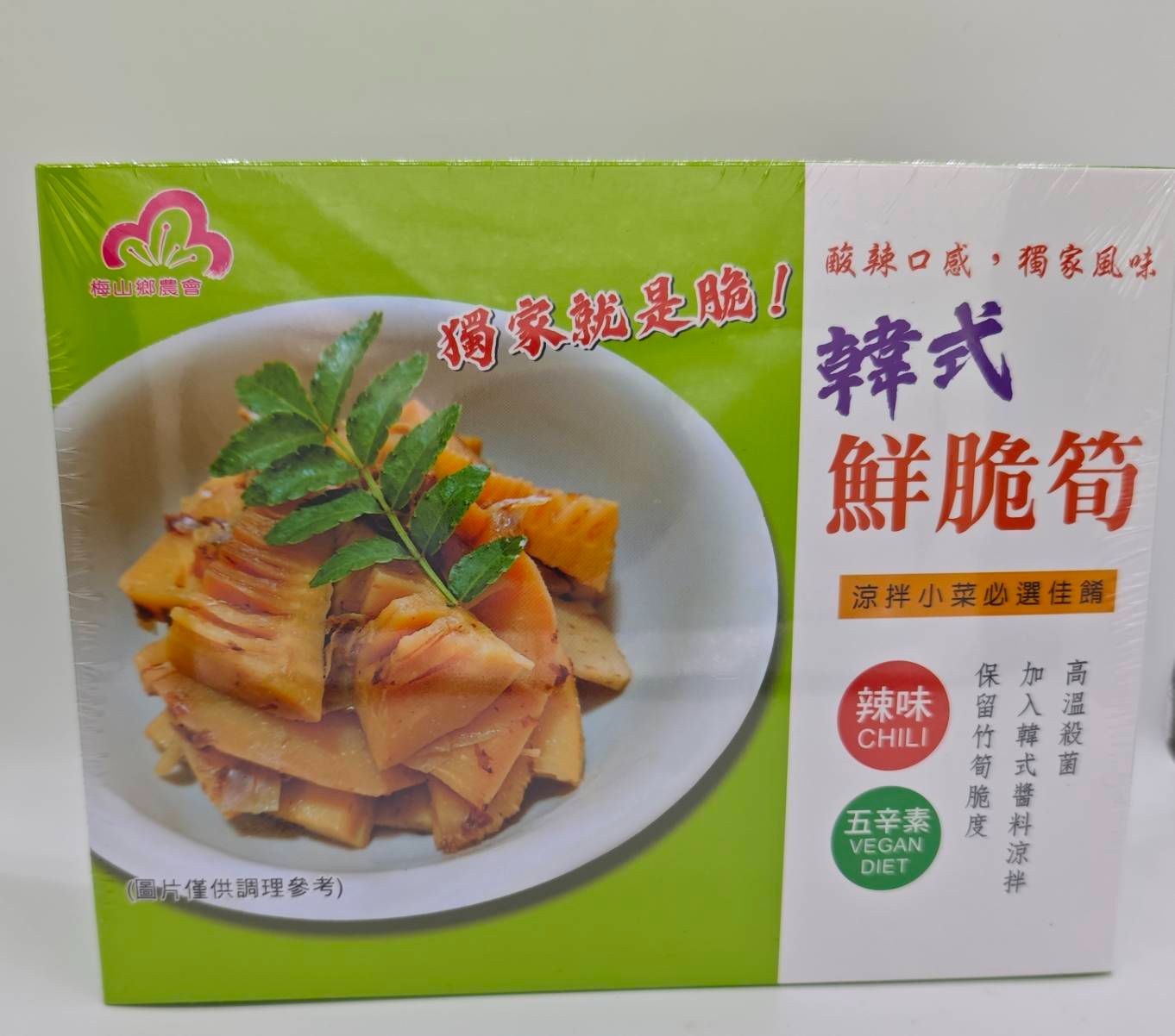 梅山鄉農會【鮮筍海帶芽湯、韓式鮮脆筍】商品最慢到貨日11/15可接受再下單