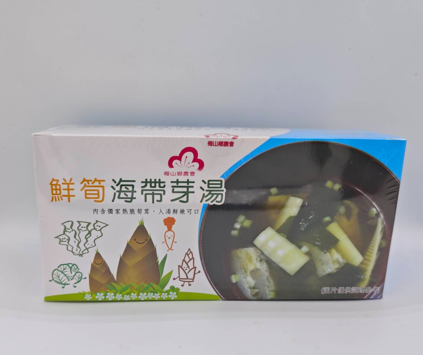 梅山鄉農會【鮮筍海帶芽湯、韓式鮮脆筍】