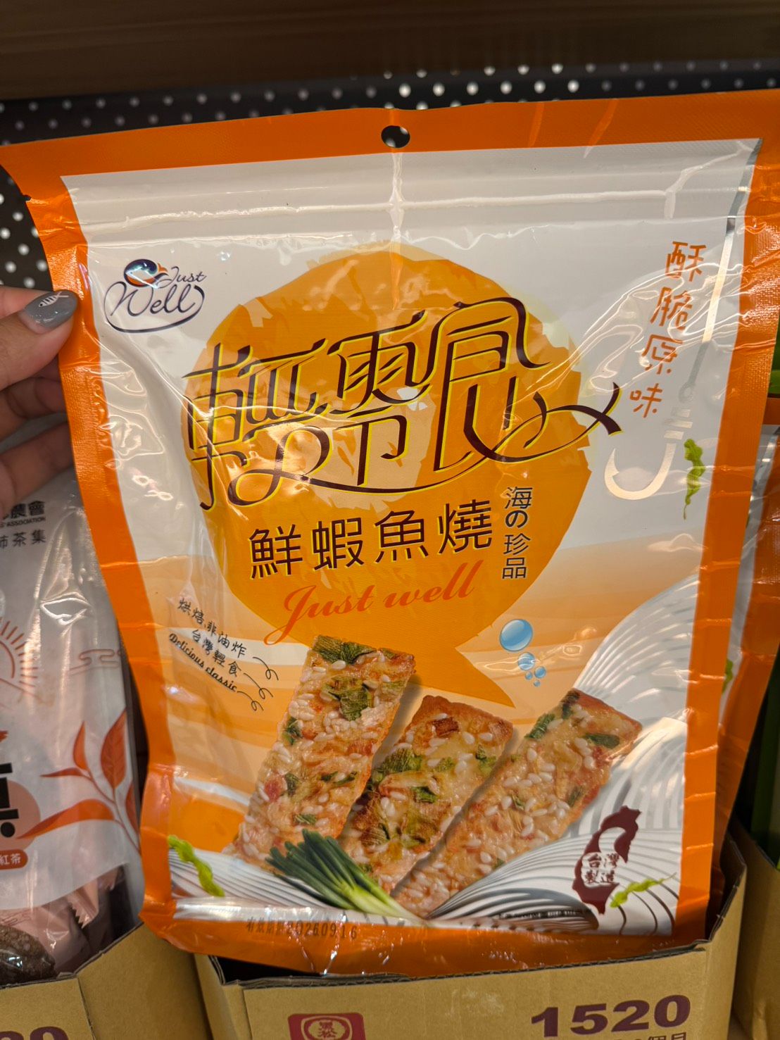 正合味企業有限公司-【鮮蝦魚燒+鱈魚】