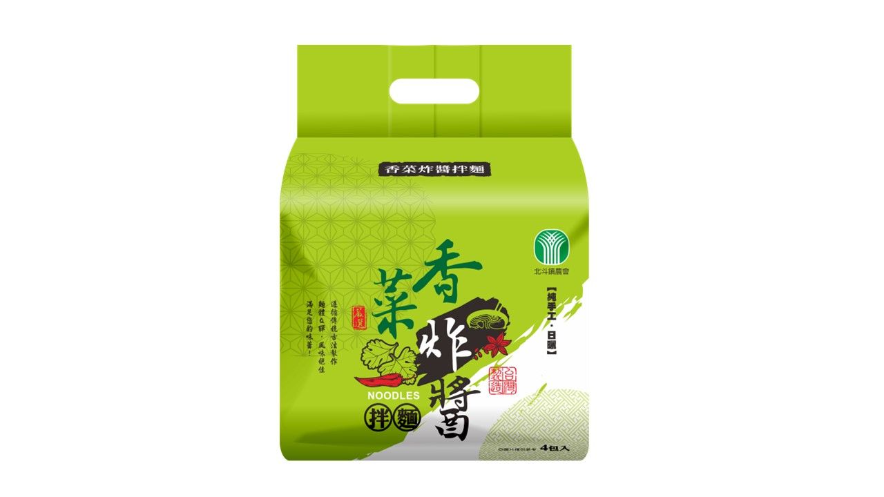 北斗鎮農會-【香菜炸醬拌麵（微辣）、香菇油蔥拌麵】