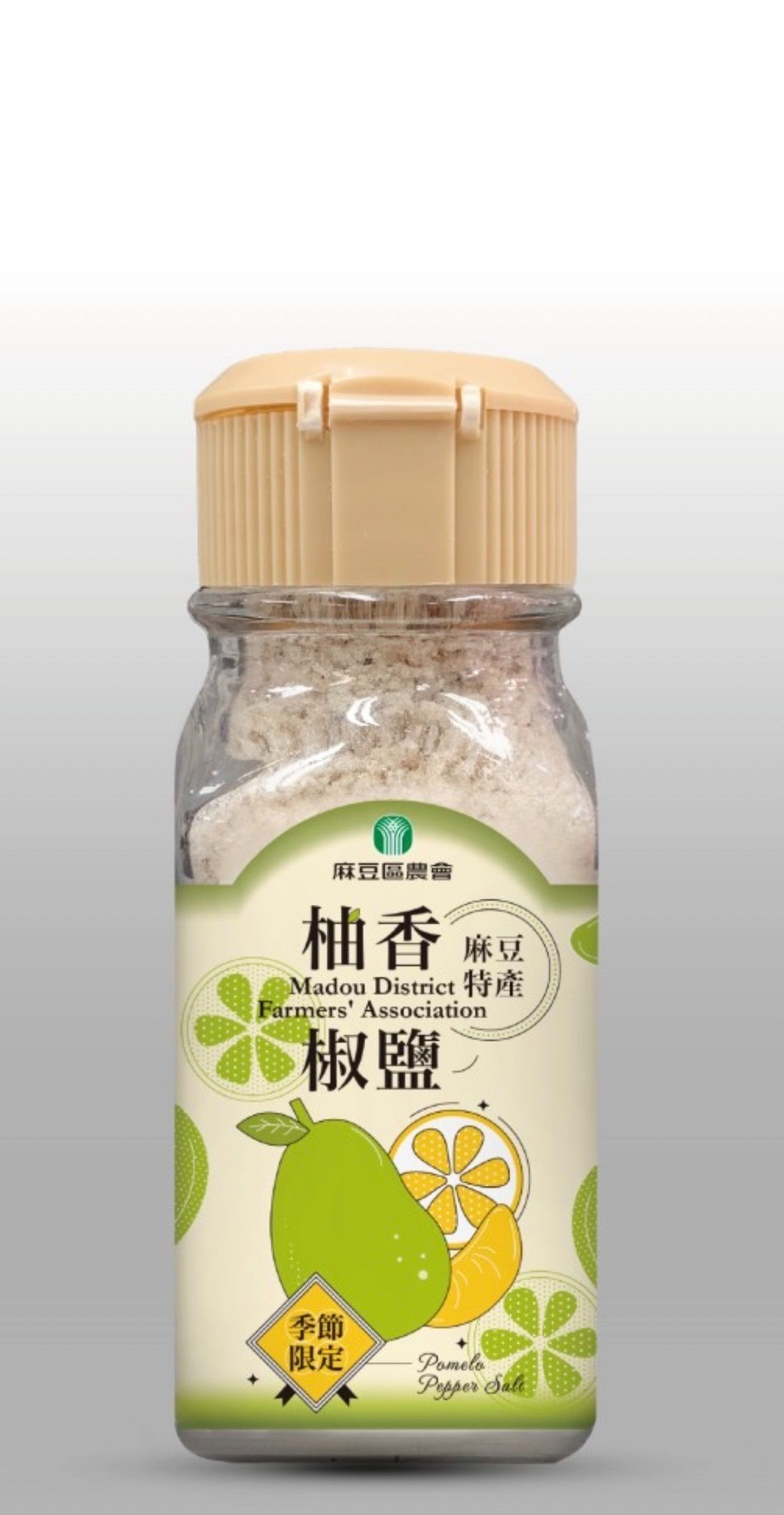 麻豆區農會-【柚香椒鹽、柚香椒鹽-成功鹽】