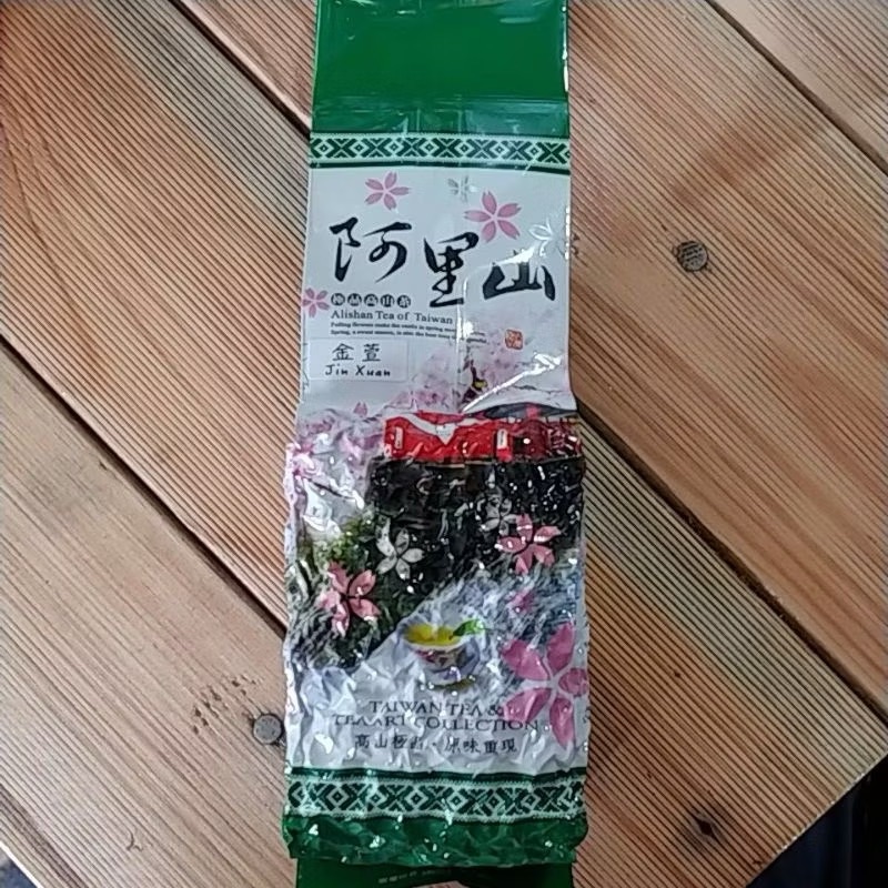 阿里山高山-金萱茶