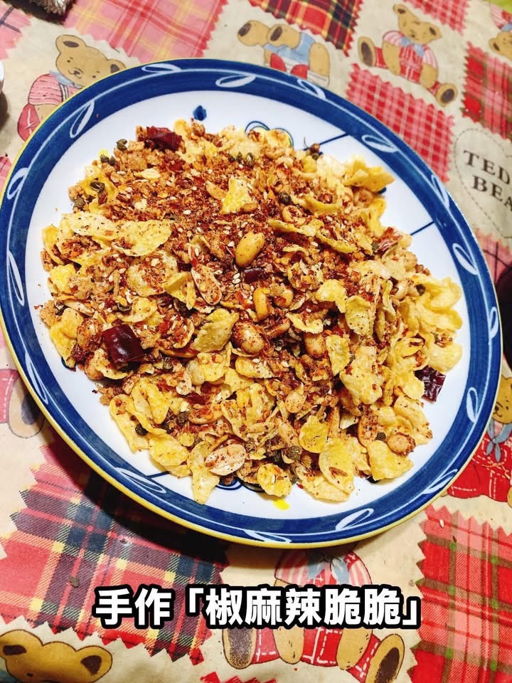 手作麻辣小零食系列