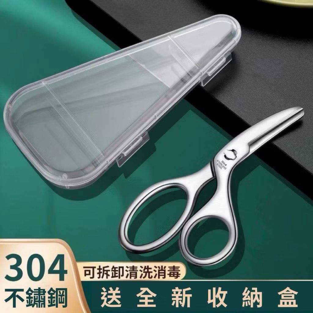 【光速出貨】304不鏽鋼食物剪刀