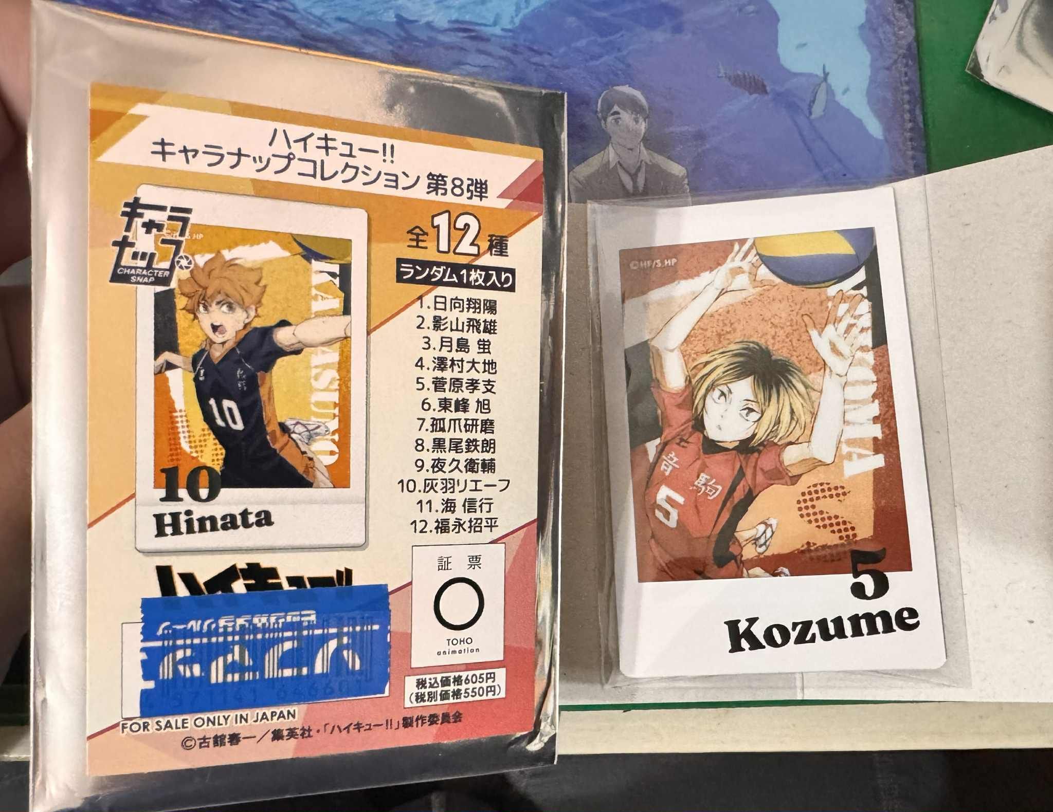 排球少年 角色Snapshot Collection キャラナップコレクション 第8彈 孤爪研磨＆福永招平