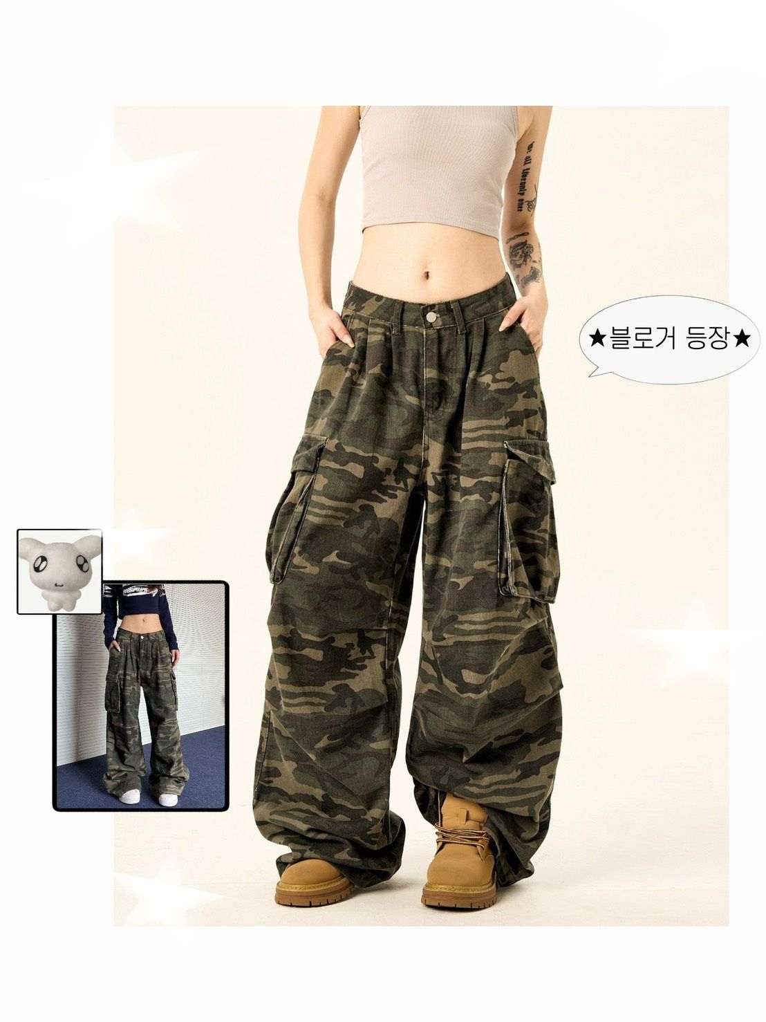 ☆美式迷彩工裝褲☆ （超百搭）