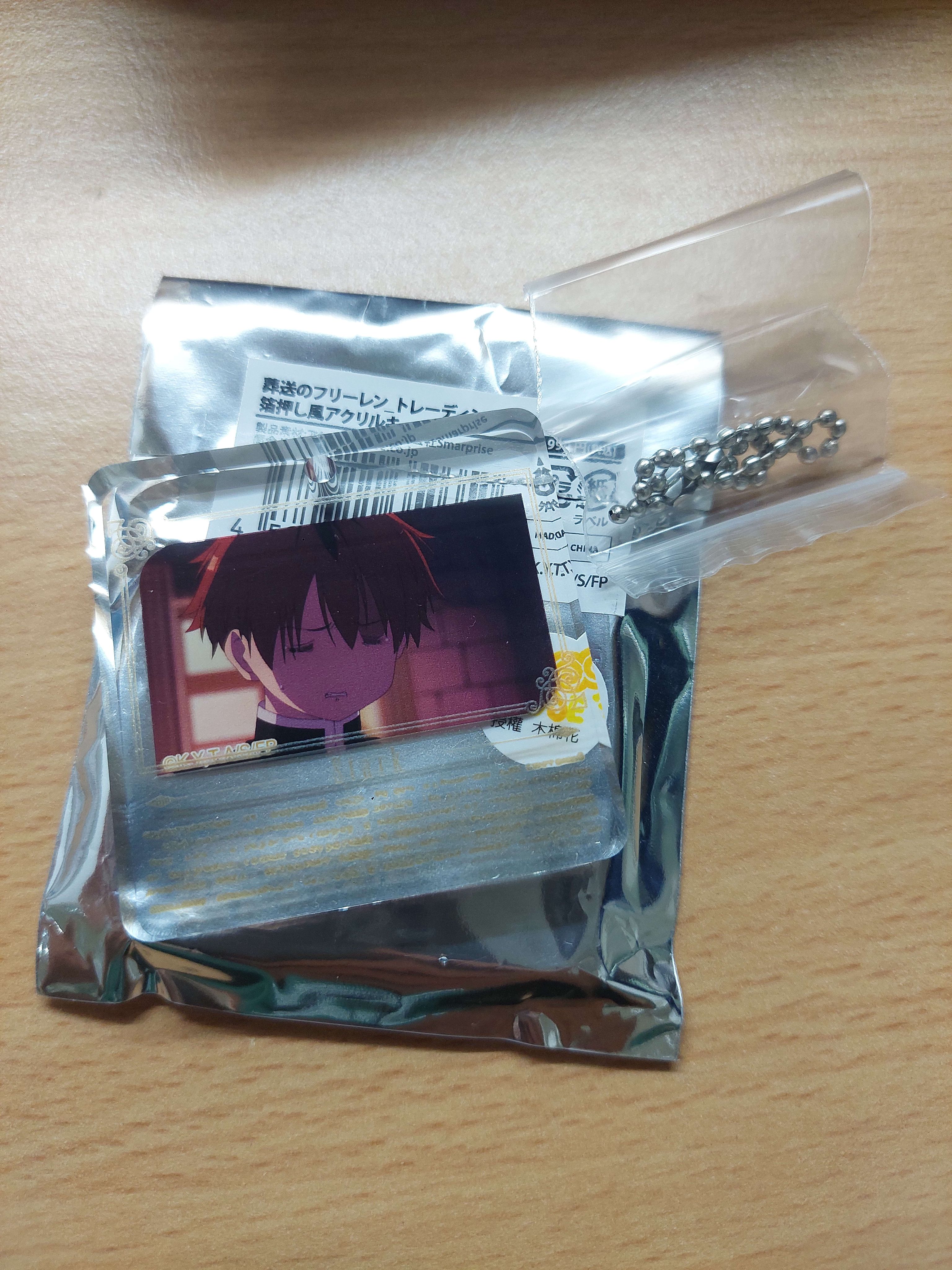 其他ip