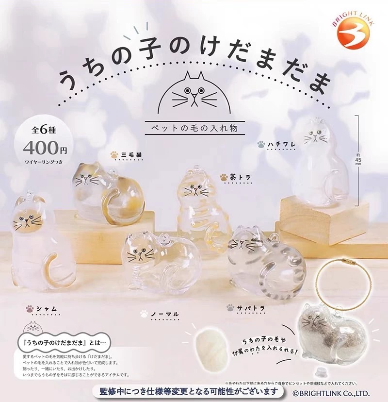 《預購》貓毛收納吊飾