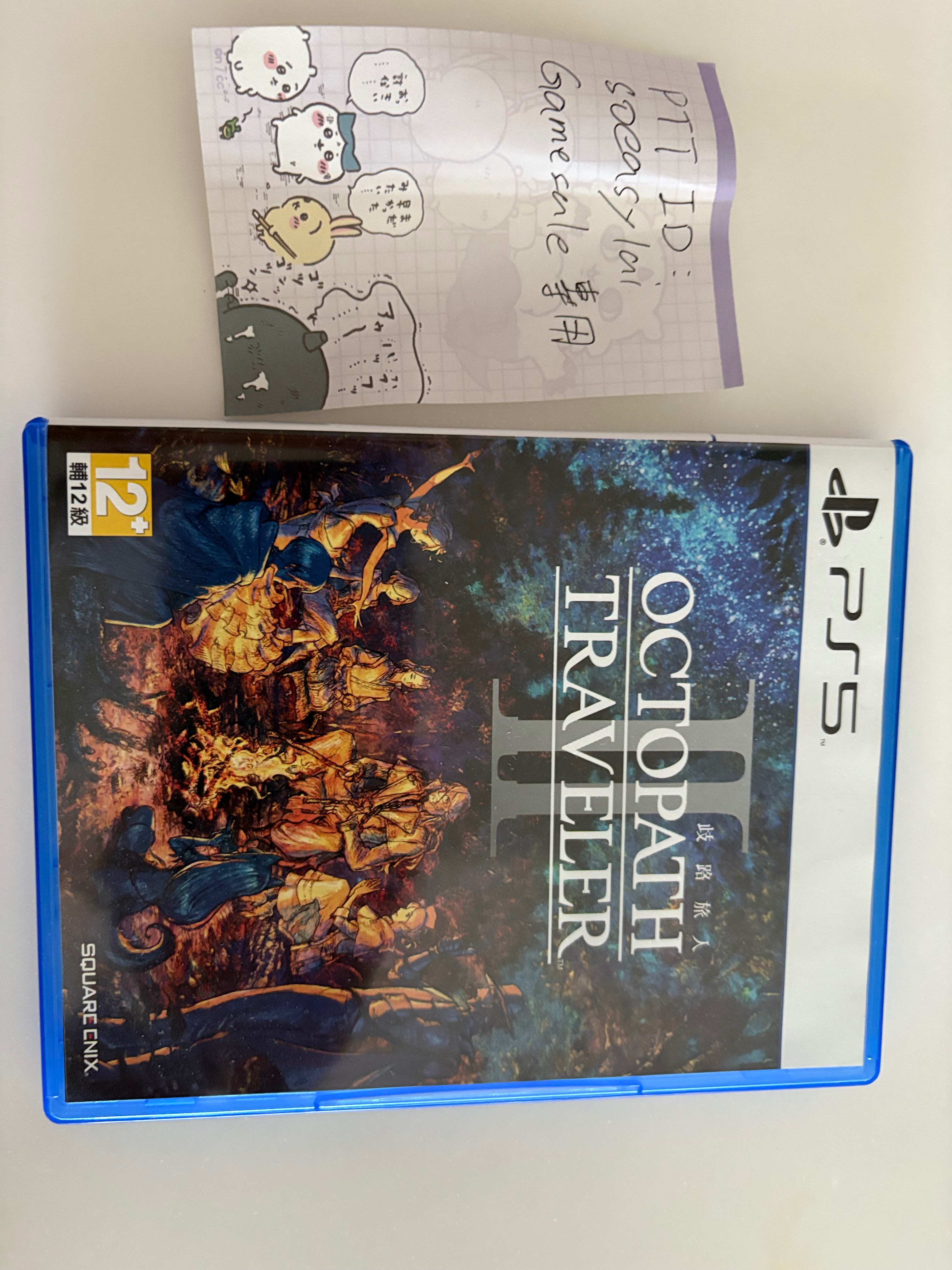 Ps5歧路旅人2