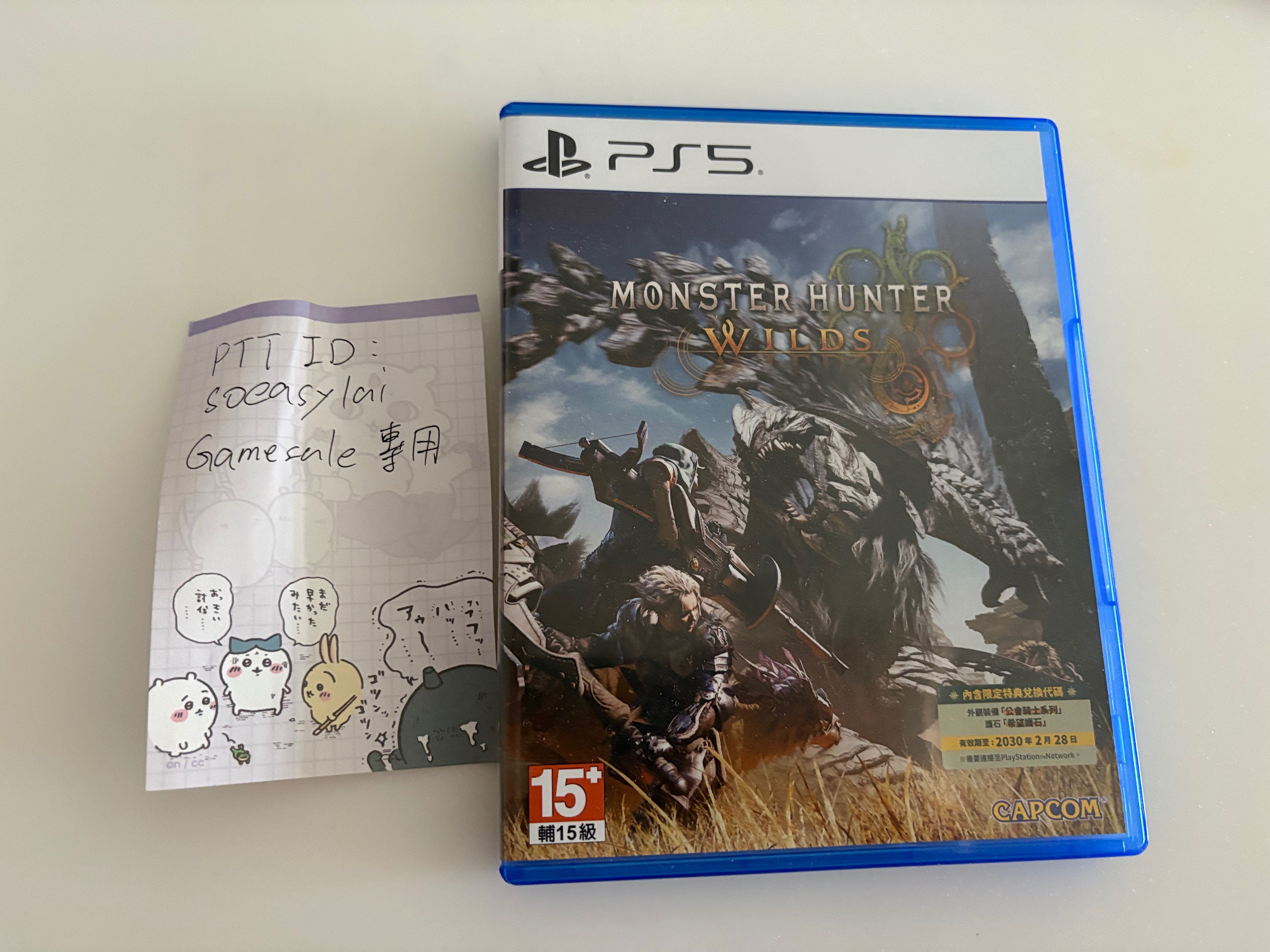 Ps5魔物獵人-荒野