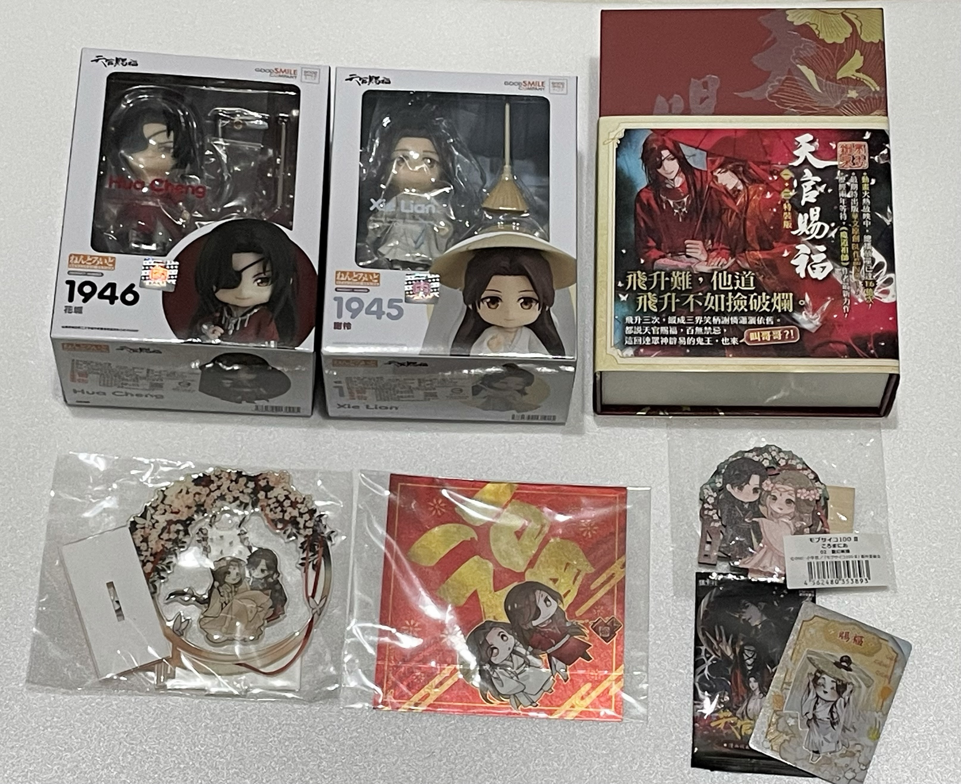 🌸天官賜福 周邊、黏土人🌸