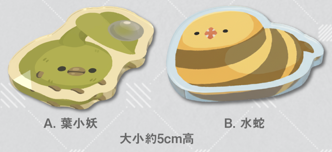 【FFXIV】壓克力軟磁鐵【預購，約十二月初發貨】