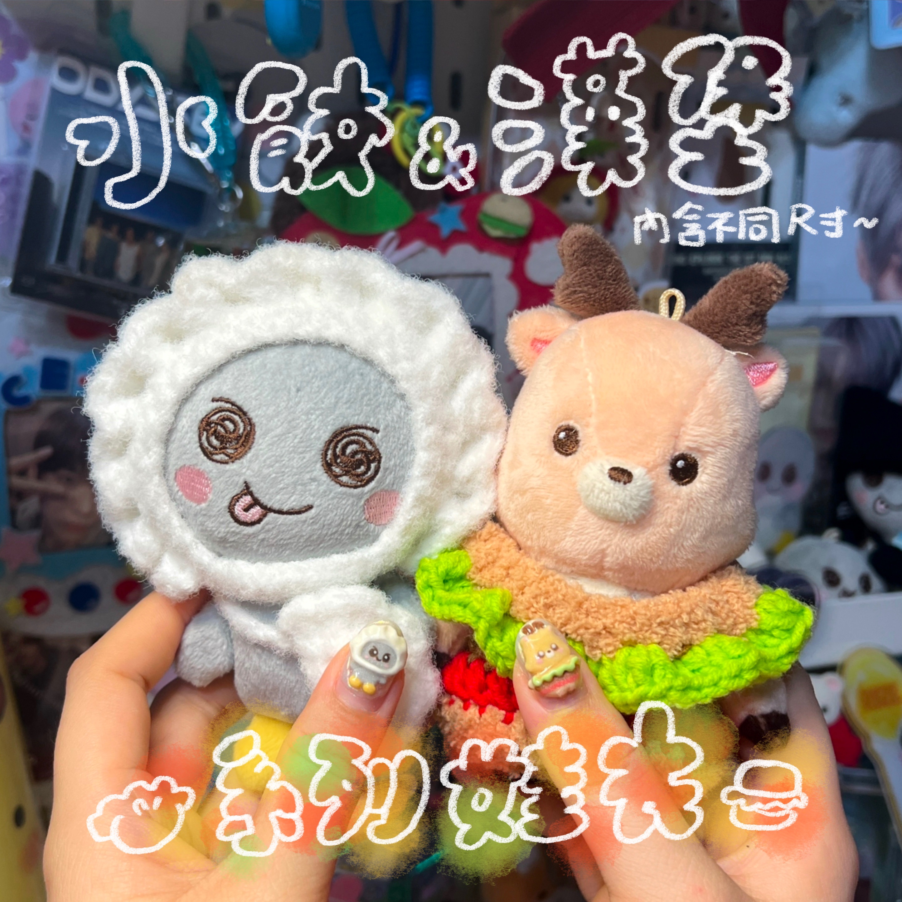 🍔漢堡 水餃🥟 系列娃衣