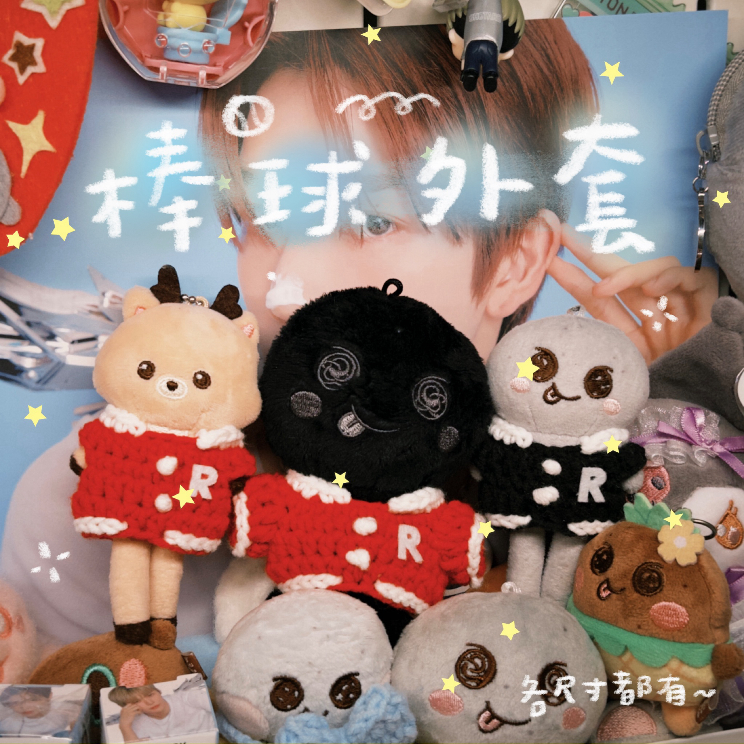 ⚾️棒球外套⚾️各尺寸都有！