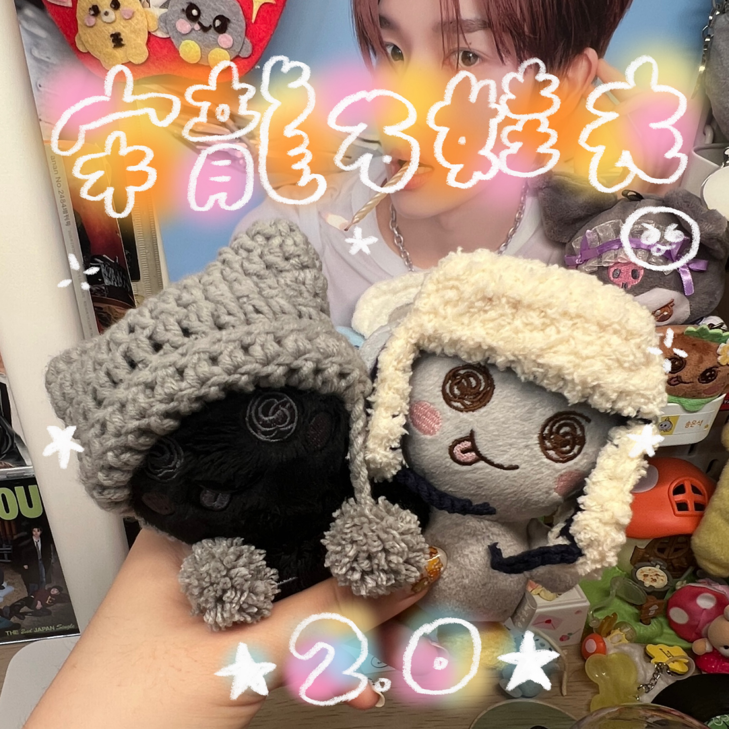 宋龍石娃衣2.0！前一個滿啦！