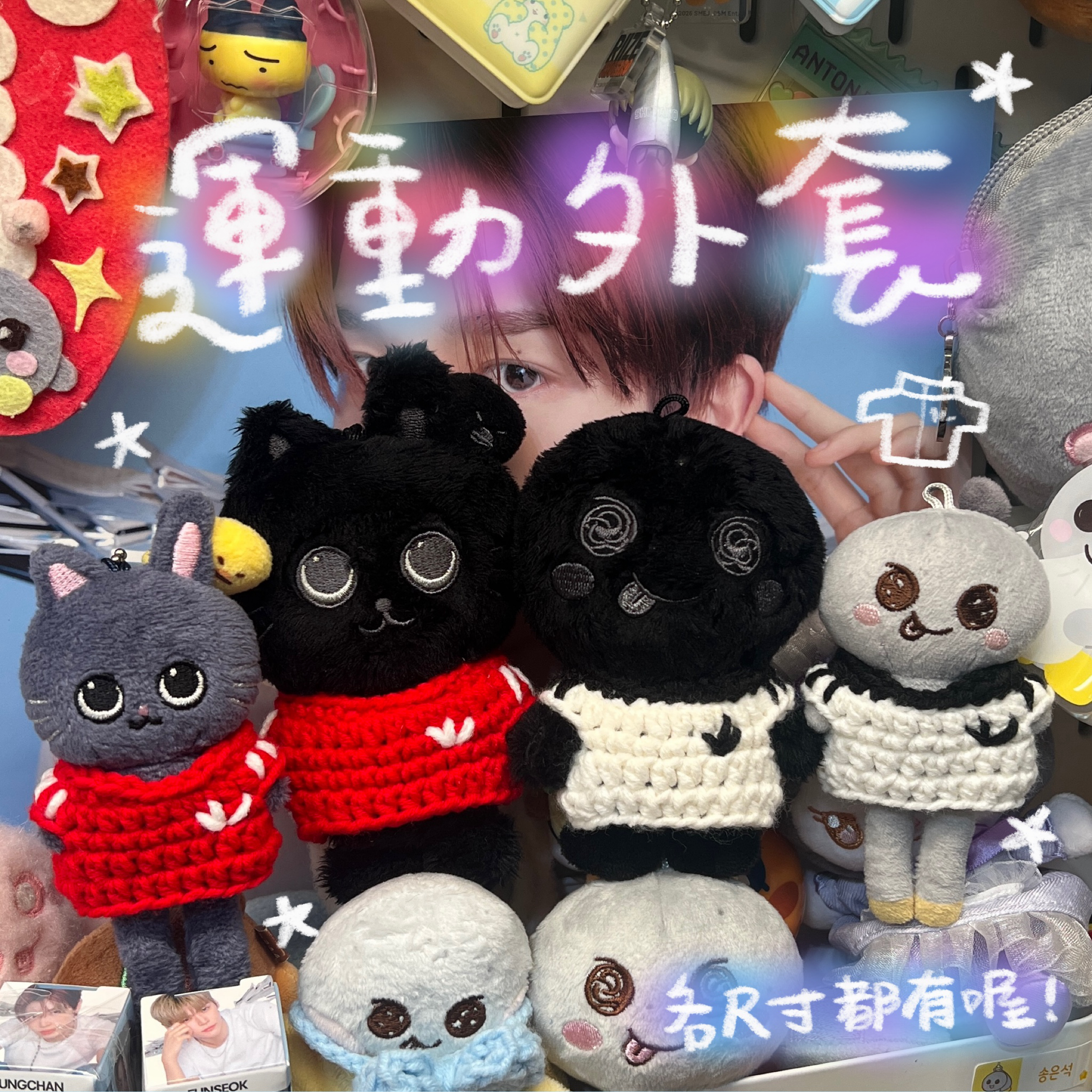 運動外套🏃各尺寸都有喔！