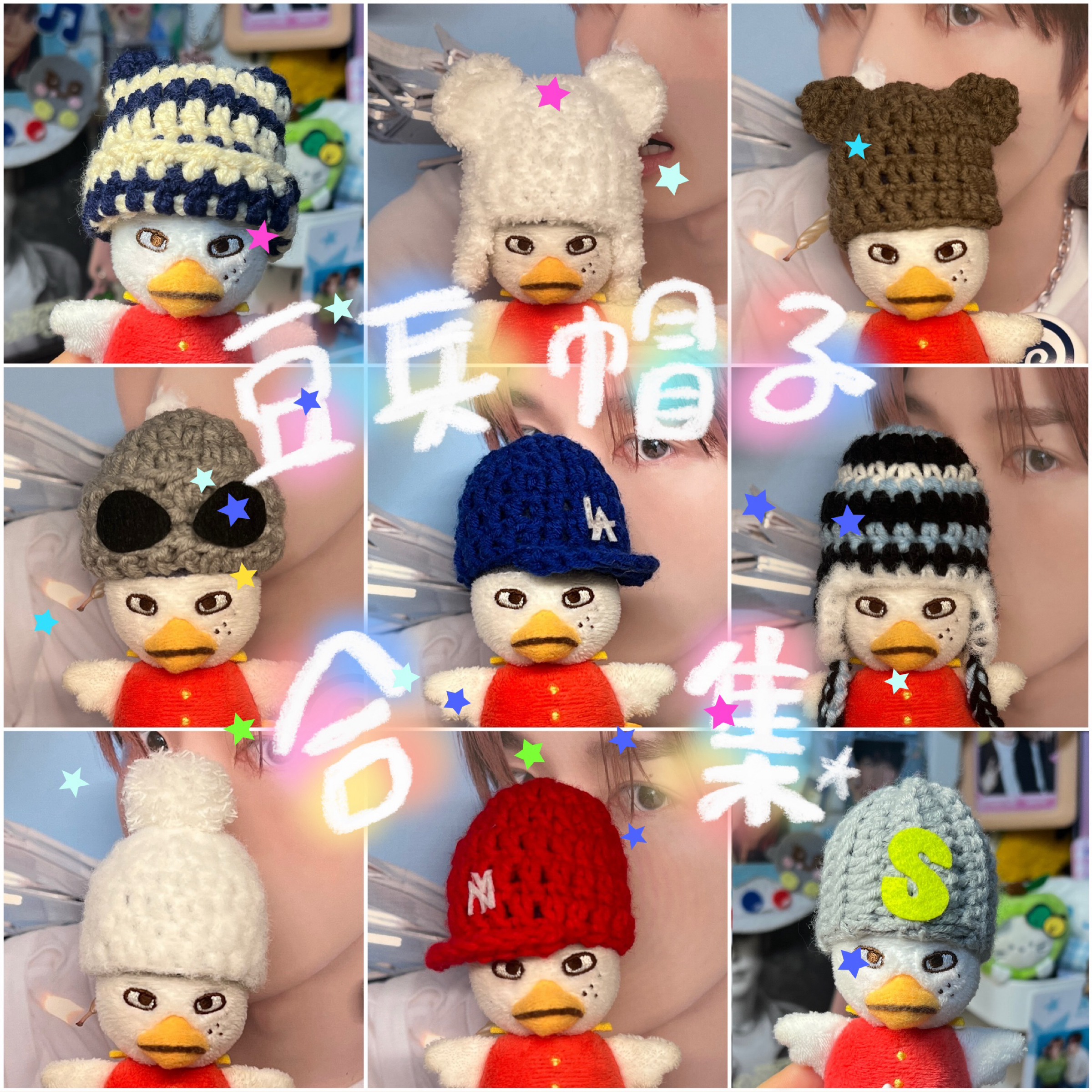 豆兵帽子合輯⭐️