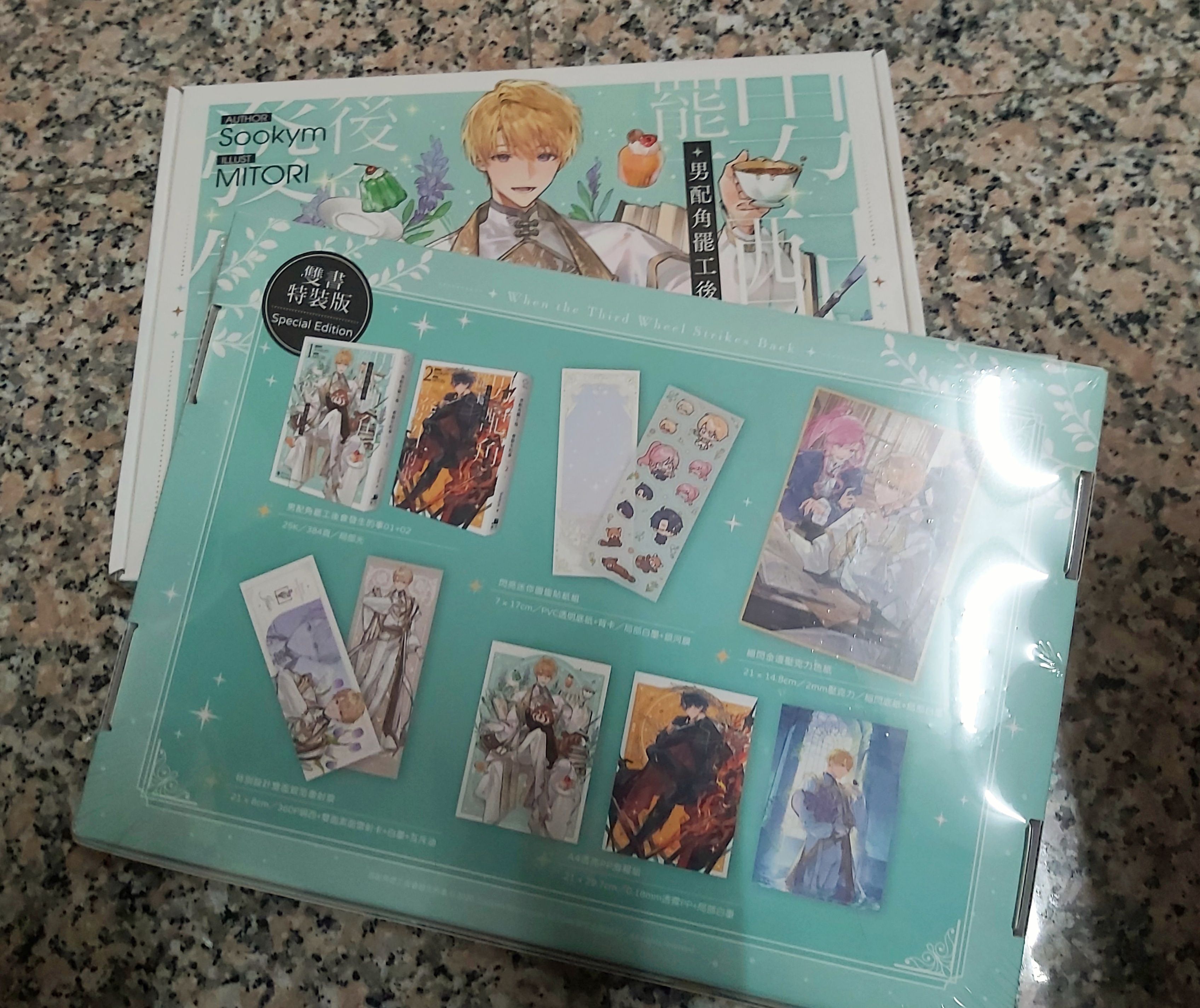 全新未拆 官網特裝 男配角罷工後會發生的事