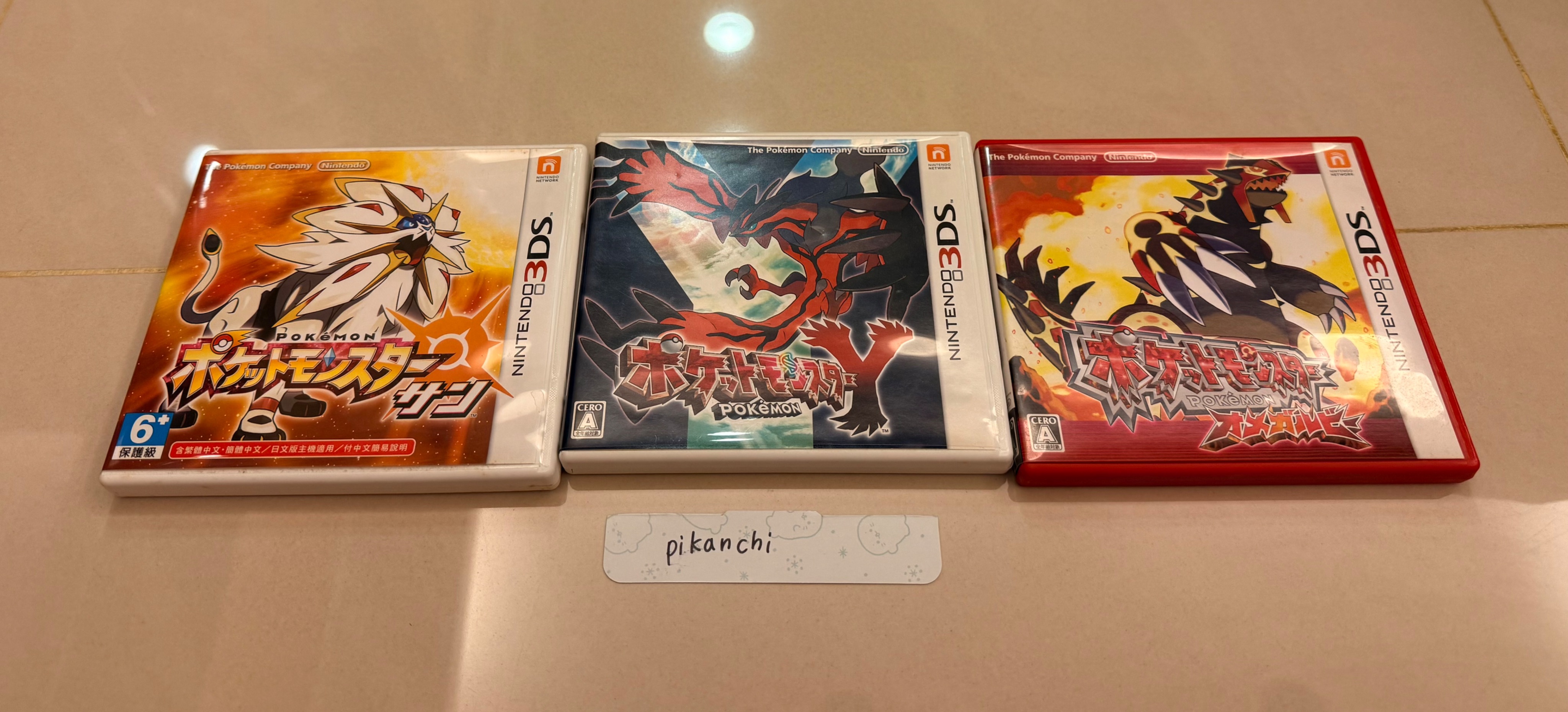 3DS遊戲 寶可夢 薩爾達 世界樹迷宮