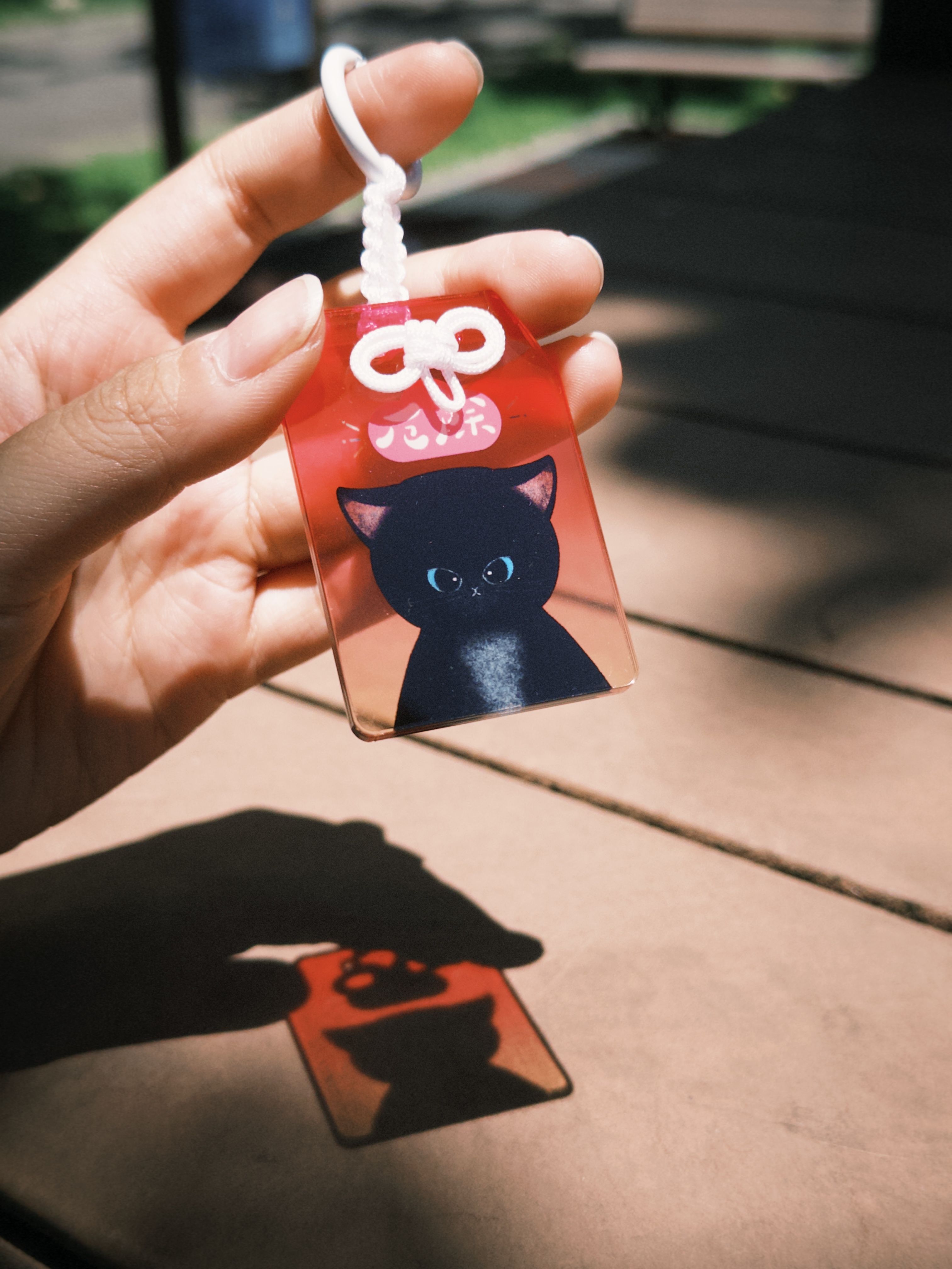 小猫御守｜厄除小黑