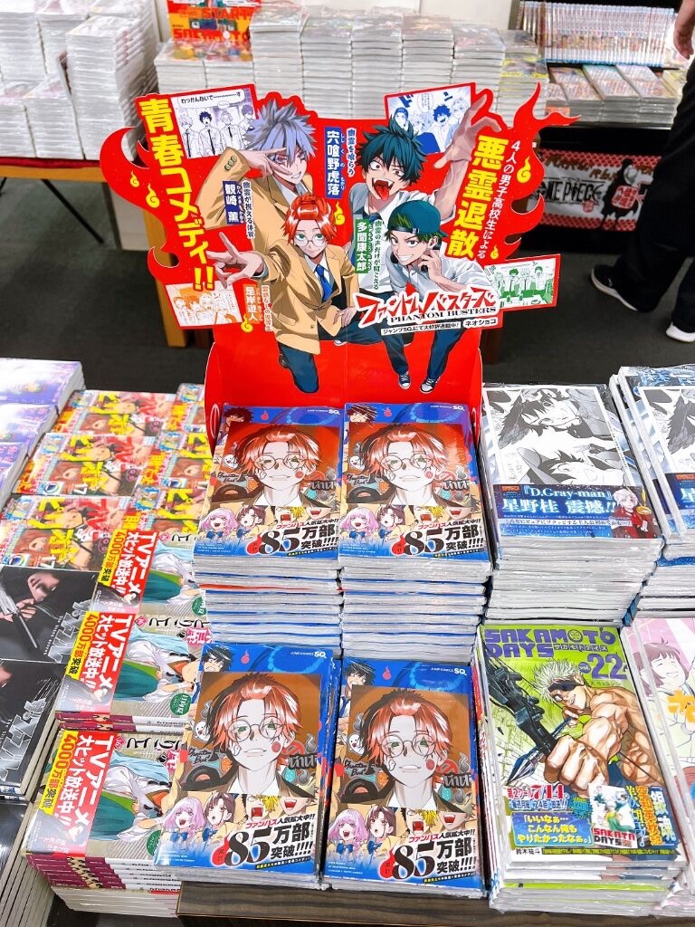 惡靈剋星-遊人特典