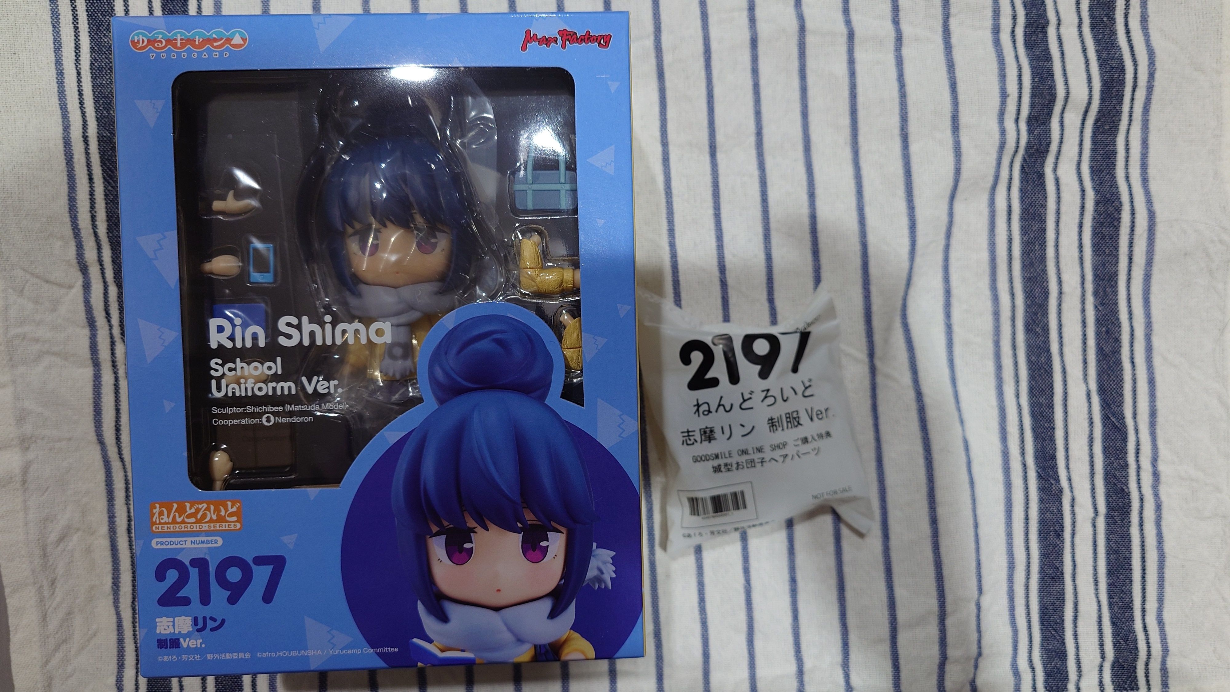 2189、2197