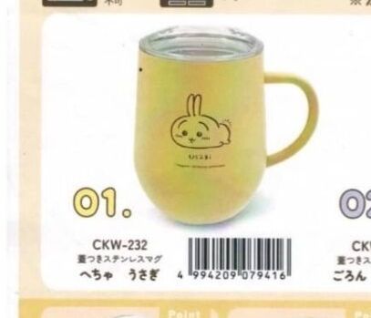 吉伊卡哇兔兔 烏薩奇周邊商品（2）