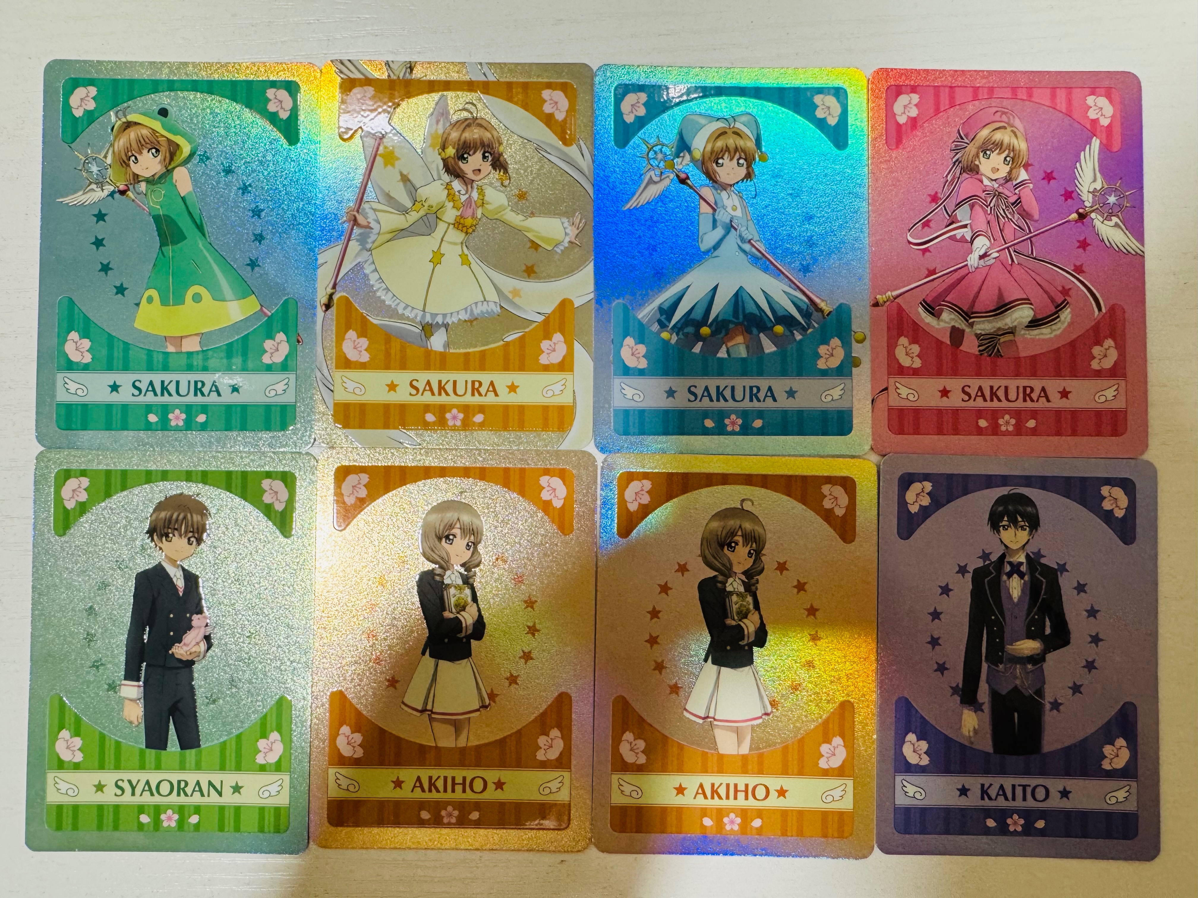 庫洛魔法使 展覽限定卡片 粉粉