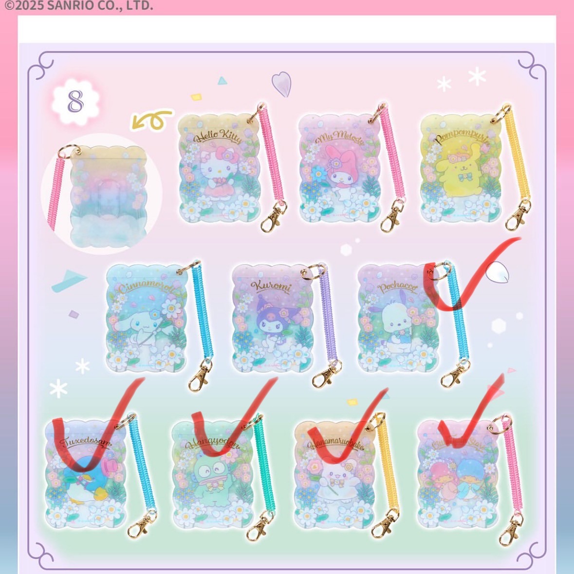 三麗鷗 Sanrio 花仙子系列 卡套