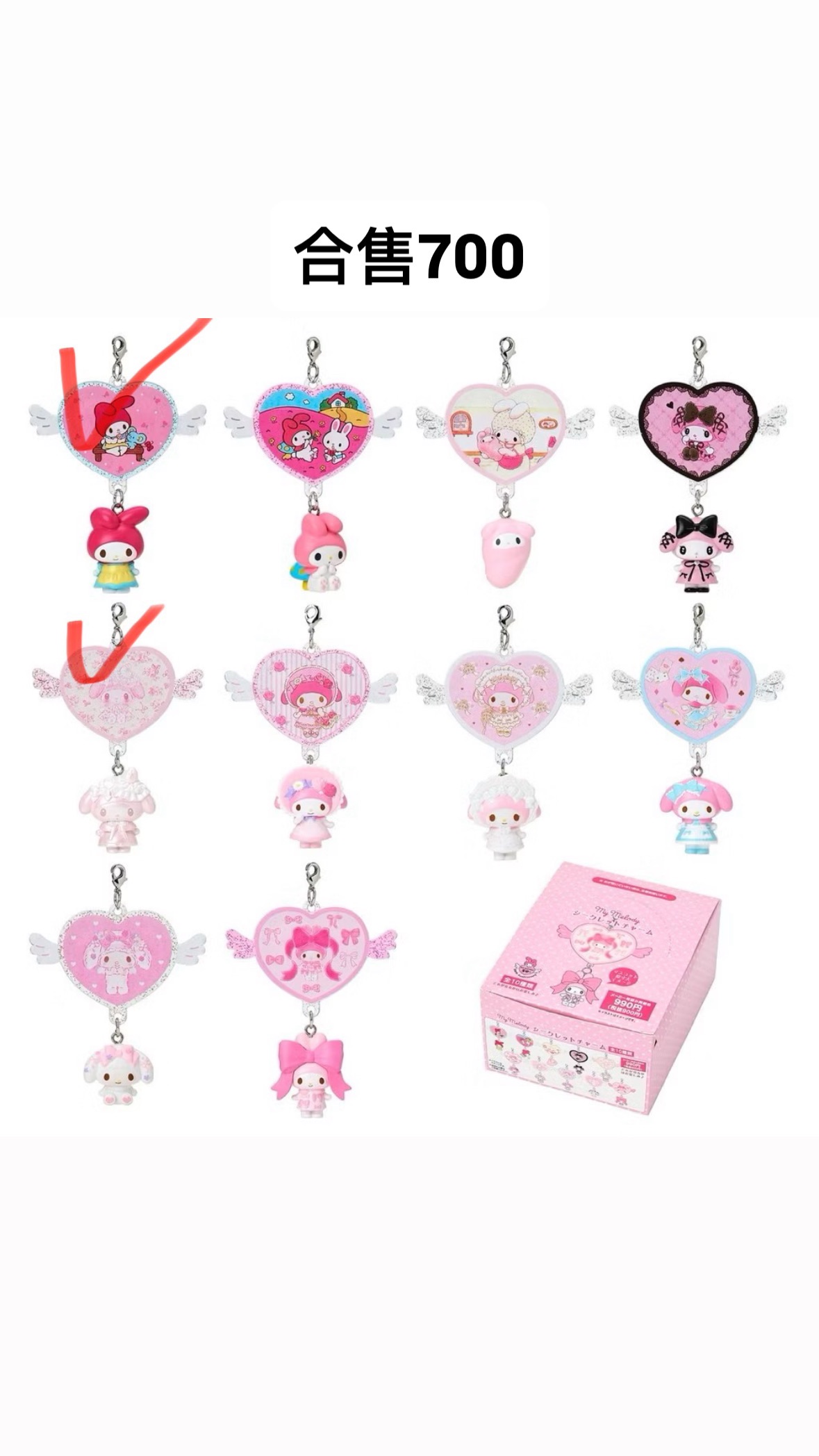 Sanrio 三麗鷗 美樂蒂 白草莓 吊飾