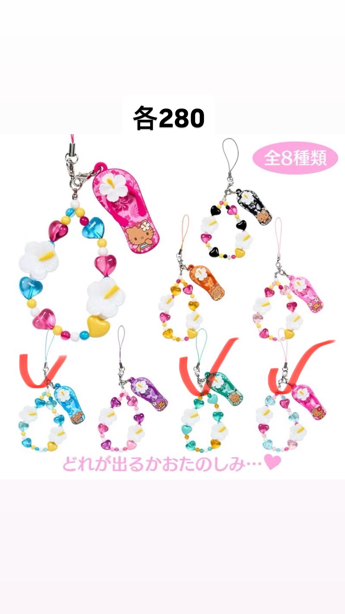 Sanrio 三麗鷗 曬黑吊飾