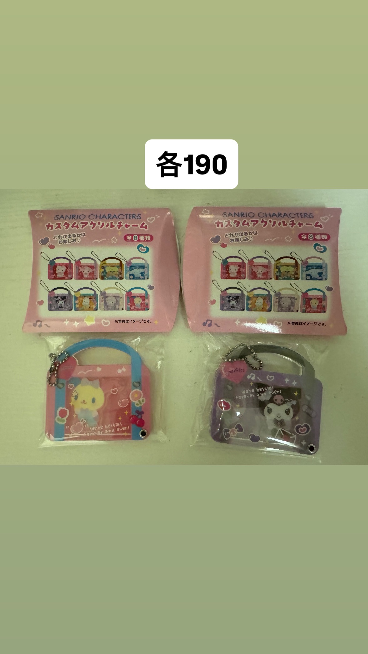 三麗鷗 吊飾