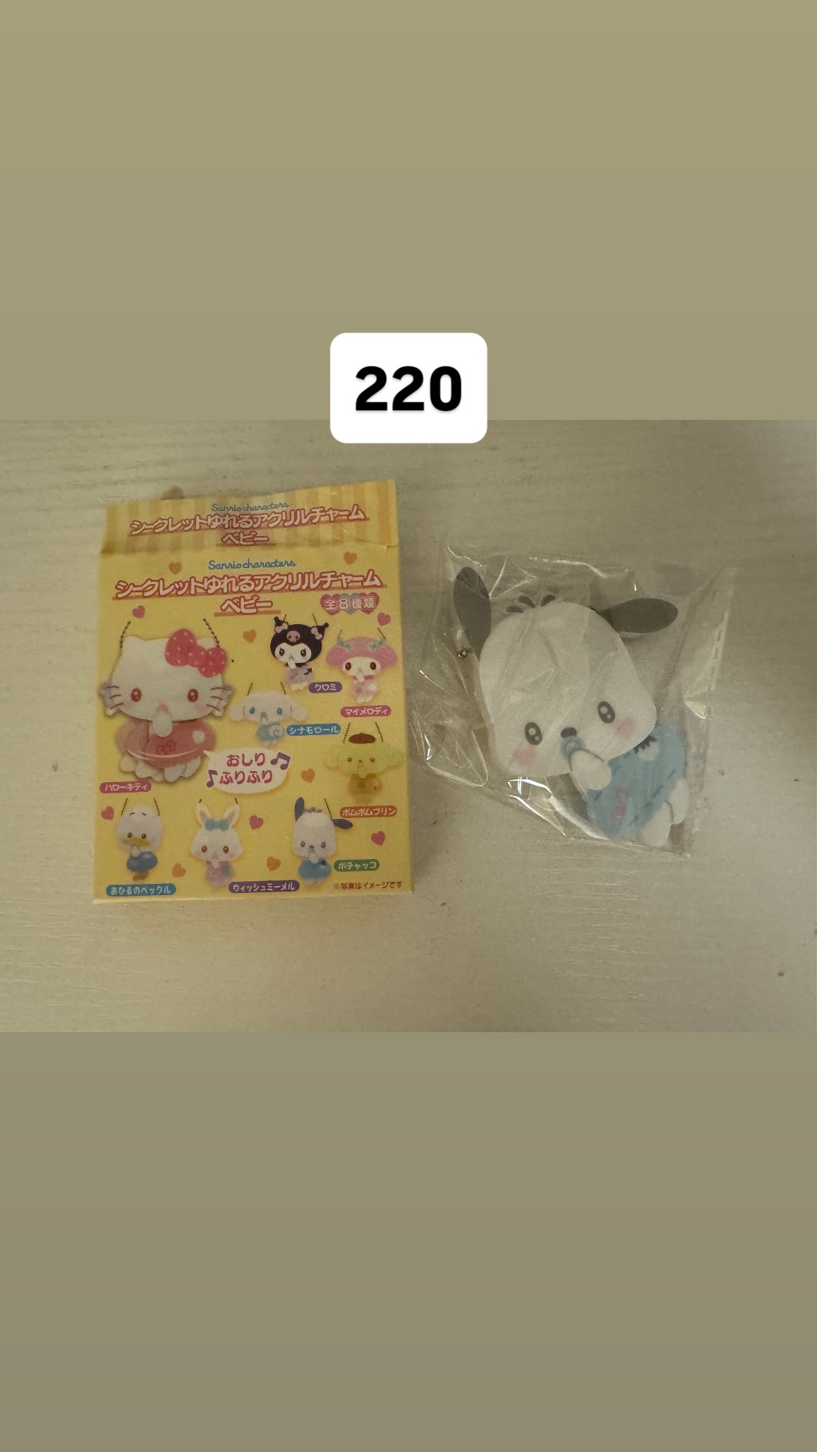 三麗鷗 吊飾