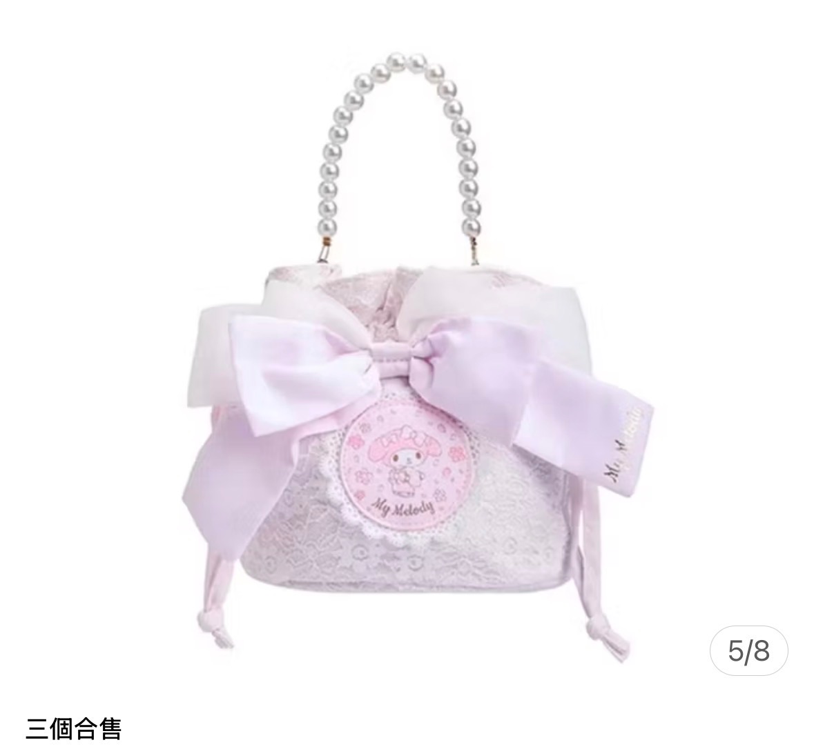 和服美樂蒂包包